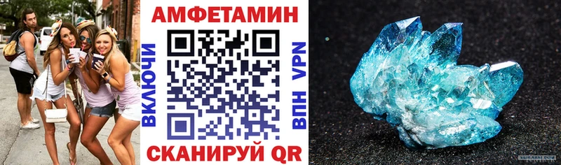 Амфетамин VHQ  гидра рабочий сайт  Октябрьский  цены  