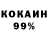 Кетамин VHQ Zillion X