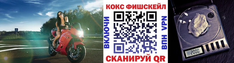дарк нет состав  Октябрьский  Cocaine FishScale 