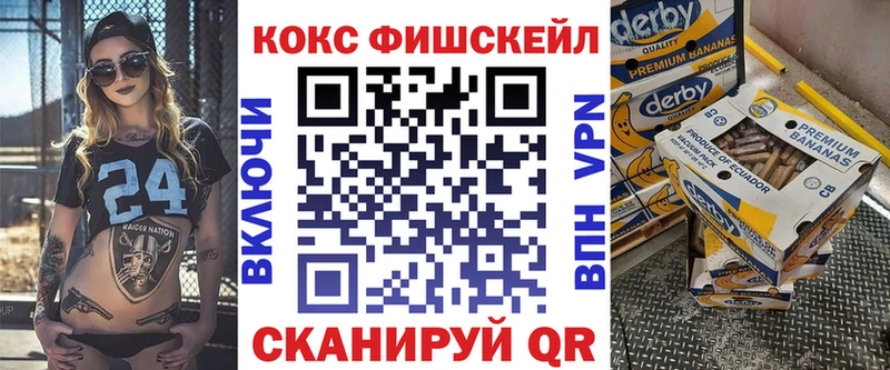 Кокаин 97% Октябрьский