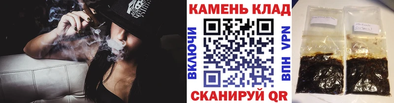 ГАШ 40% ТГК blacksprut рабочий сайт Октябрьский