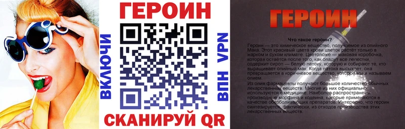 ГЕРОИН белый  Октябрьский 