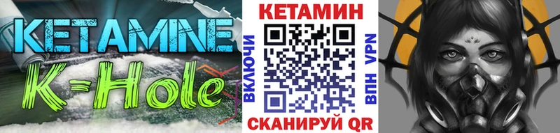 КЕТАМИН ketamine  hydra зеркало  Октябрьский  закладка 