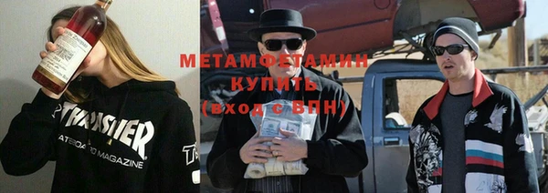 ALPHA PVP Алексин