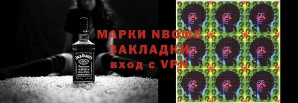 ALPHA PVP Алексин