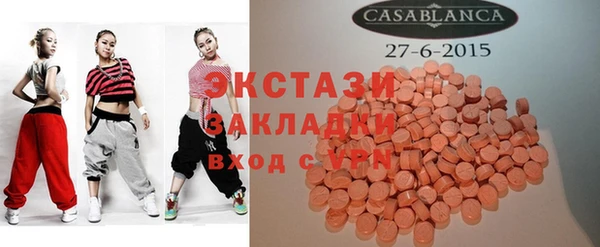 ALPHA PVP Алексин