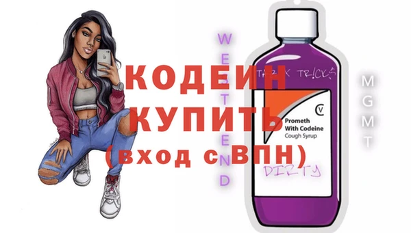 марихуана Абдулино