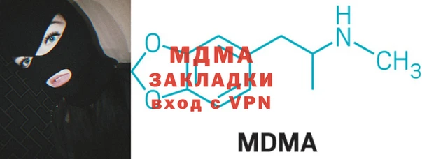 марихуана Абдулино
