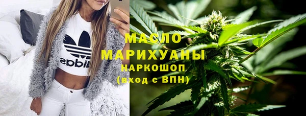 молекула духа Абаза
