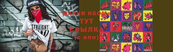 не бодяженный Абинск