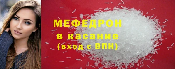 молекула духа Абаза