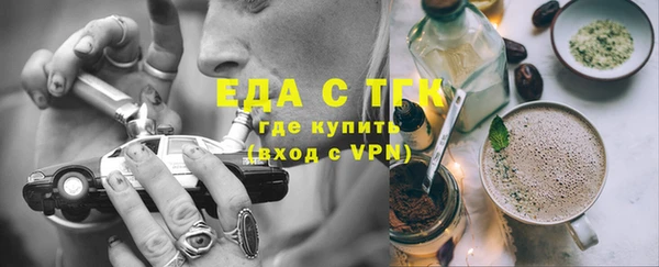 молекула духа Абаза