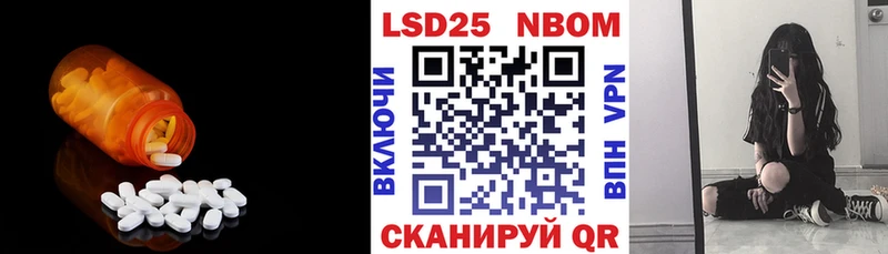 купить наркоту Октябрьский ЛСД экстази ecstasy
