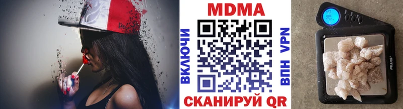 MDMA Molly  Октябрьский 