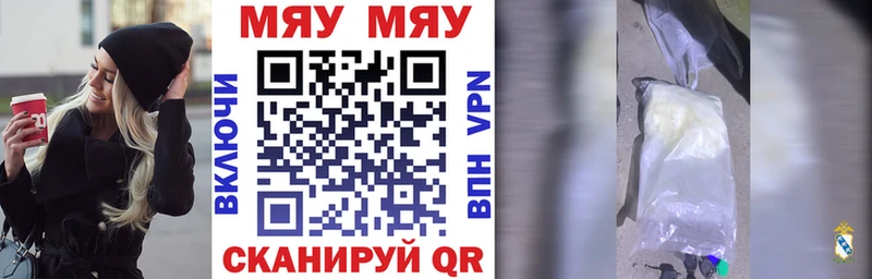 блэк спрут зеркало Октябрьский МЕФ mephedrone купить наркоту